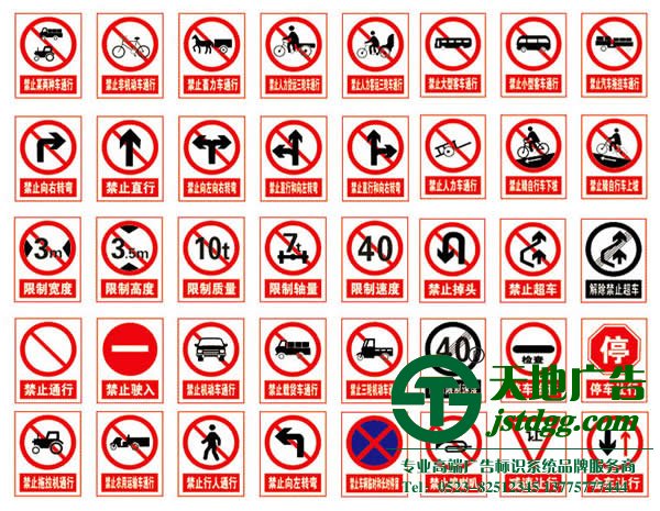 泰州户外广告制作,标识标牌定制加工,亚克力发光字生产厂家 泰州标识标牌加工厂在制作标识牌如何选择材料