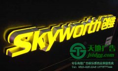 泰州广告公司对迷你发光字主要应该领域进行解读