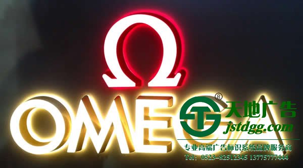 泰州广告公司,扬州景区标识标牌制作公司,泰州广告标识牌制作厂家 泰州广告公司分析发光字的制作过程中要注意哪些细节