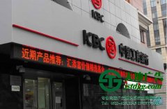泰州广告公司制作门头招牌发光字就要有与众不同的特点