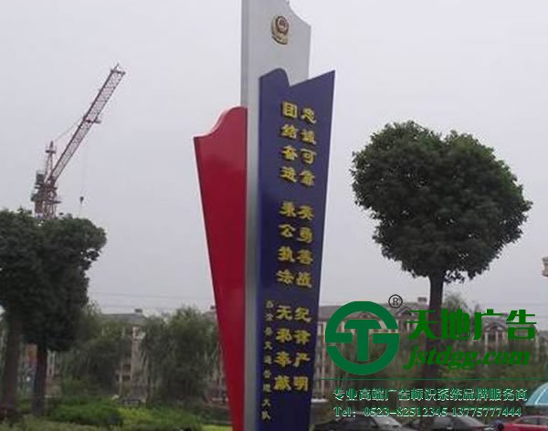 扬州标识标牌制作公司解读常见标识标牌的展现形式
