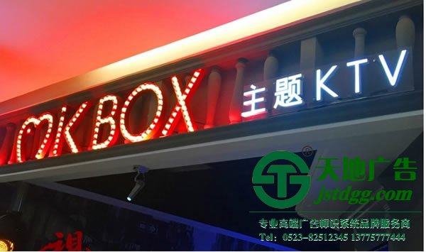 快餐饭店制作led招牌发光字效果会更好吸引顾客