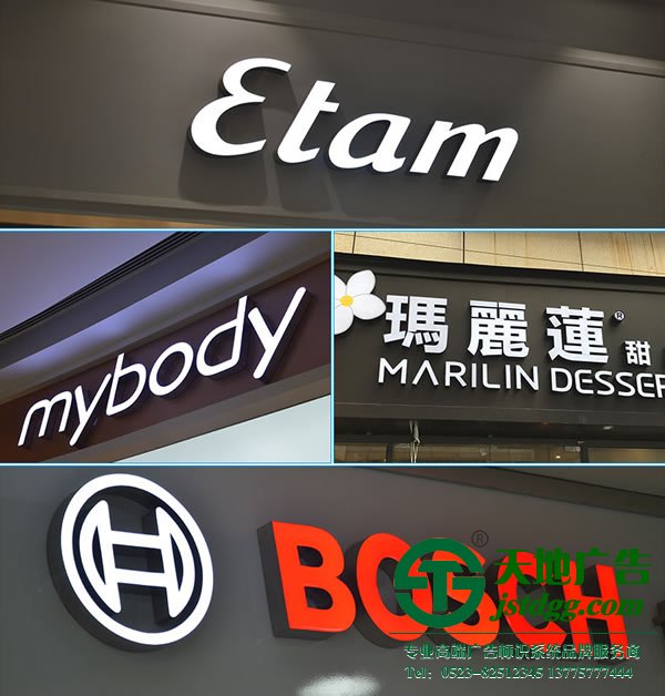 亚克力发光字生产厂家一对一指导广告发光字选材与价格关联性 亚克力发光字厂家,亚克力发光字制作公司,亚克力发光字定制加工