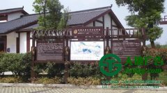 宿迁广告公司定制加工各种旅游景区标识标牌