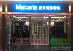 光源对树脂发光字的亮度的影响广告公司前来解析