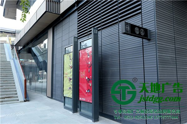 盐城广告立牌设计公司,广告立牌标识加工厂,立牌标识安装制作