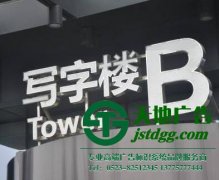无锡未来户外广告发展的趋势分析