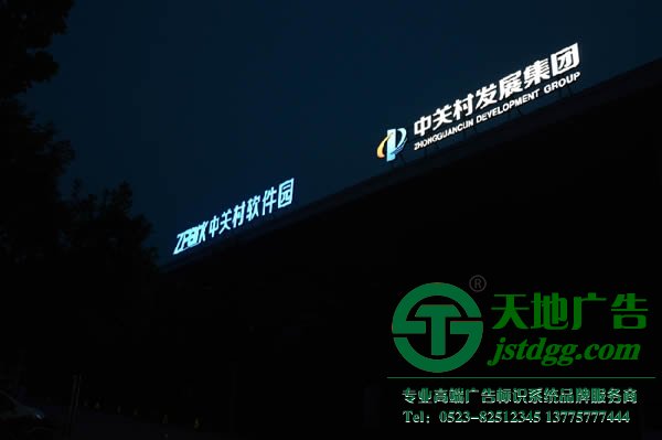 led外露灯发光字加工厂
