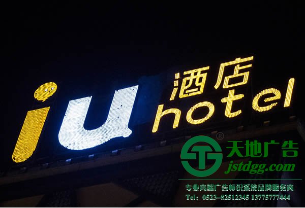 不锈钢发光字制作厂家