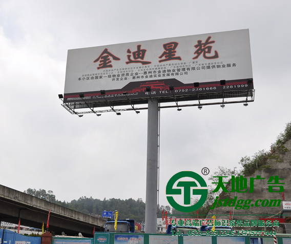 户外广告制作厂家