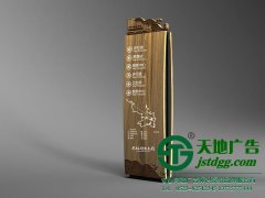 全城景区标识标牌整齐划一离不了广告公司的设计与制作