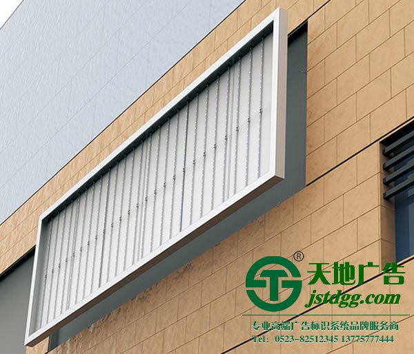 户外广告灯箱制作加工厂