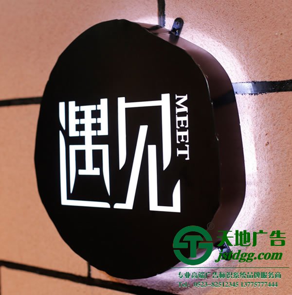 户外灯箱广告制作加工