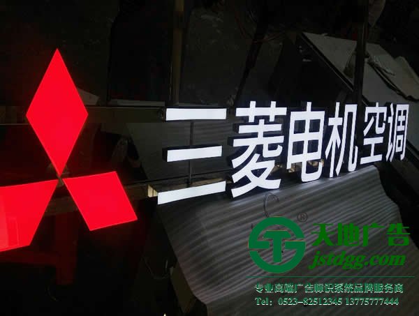 发光字定制加工