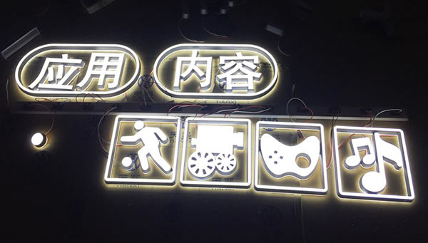 led树脂发光字定制加工
