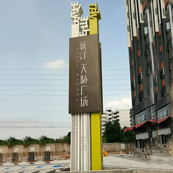 标识标牌定制加工