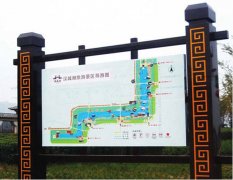 旅游景点景区标识牌系统做的规范设计有哪些注意点
