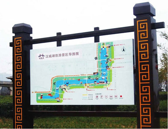 旅游景区标识牌制作公司