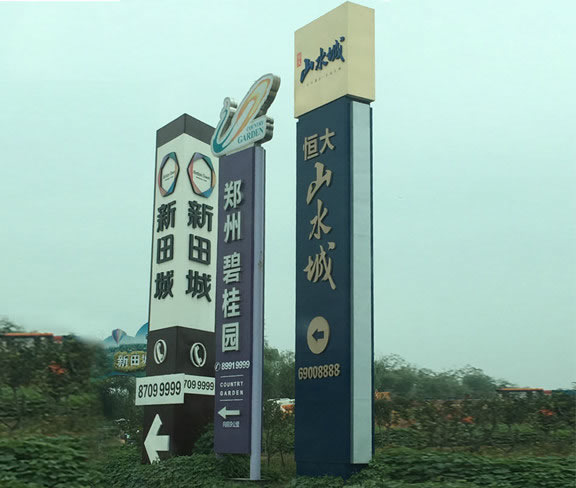 小区导向标识牌制作加工