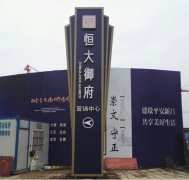 标识标牌的定制加工在材料的选择上注意些什么？