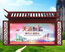 选用滚动灯箱优势生产厂家告诉你原由