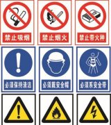 安全标识牌该如何正确使用才能保障安全