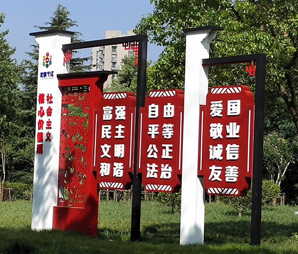 社会主义户外广告标识制作安装