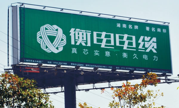 户外三面翻广告牌制作公司