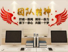 企业文化墙设计制作应该注重4个要领