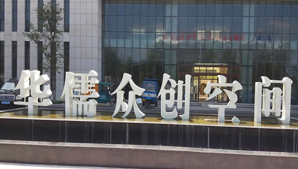 不锈钢立体发光字定制加工