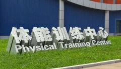房地产,商业广场定制加工立体发光字运用多特点明显