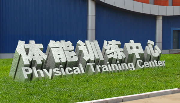立体广告发光字制作公司