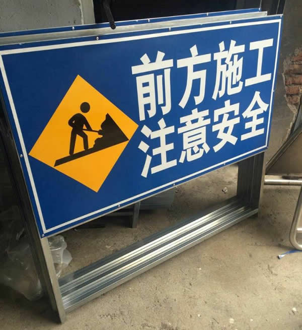 交通标志指示牌制作公司