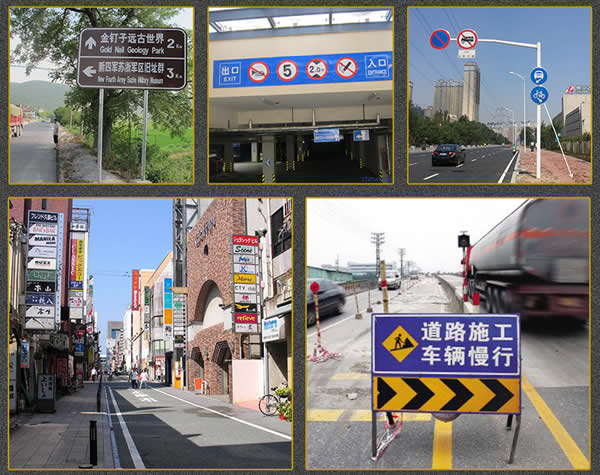 道路交通标识牌制作安装