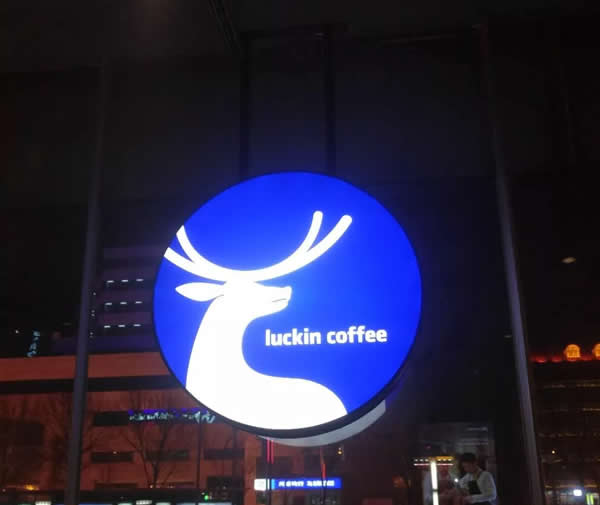 吊杆吊牌圆形灯箱定制加工