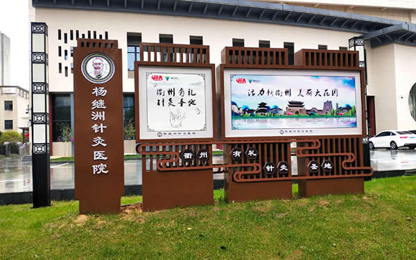 标识标牌制作公司