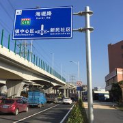 交通安全标识牌制作有四种标志要加以重视