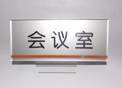 [标识牌]-仓储空间标准化管理就是做好标识牌的有序设计与制作