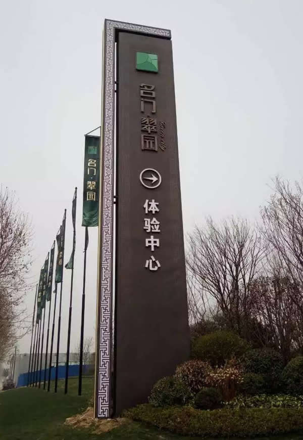 旅游景区标识牌制作公司