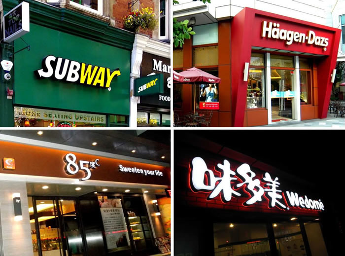 门店门头招牌发光字招牌