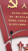 江苏党建标识,党建文化建设实力企业！