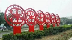 江苏党建落地字“实体企业”专业制作设计安装！