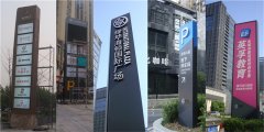 江苏城市户外大型精神堡垒设计规划！