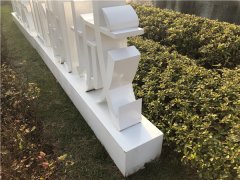 大型景观落地字制作！
